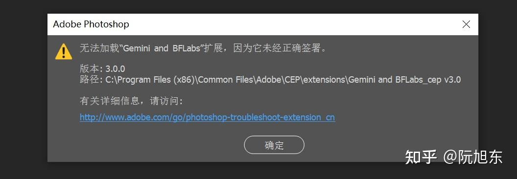 Nano banana PS插件