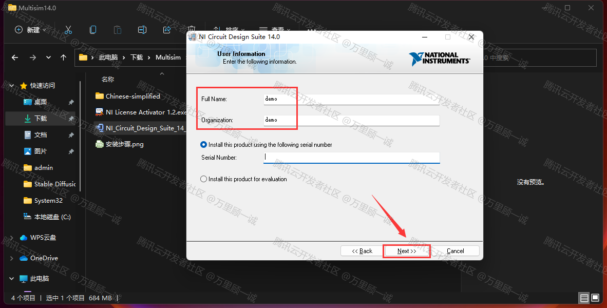 image-20250428113821019