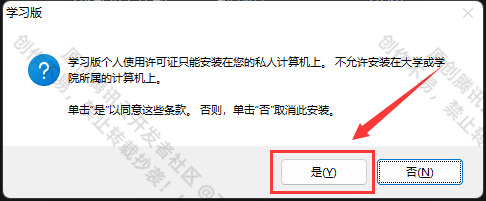 image-20250611155708576