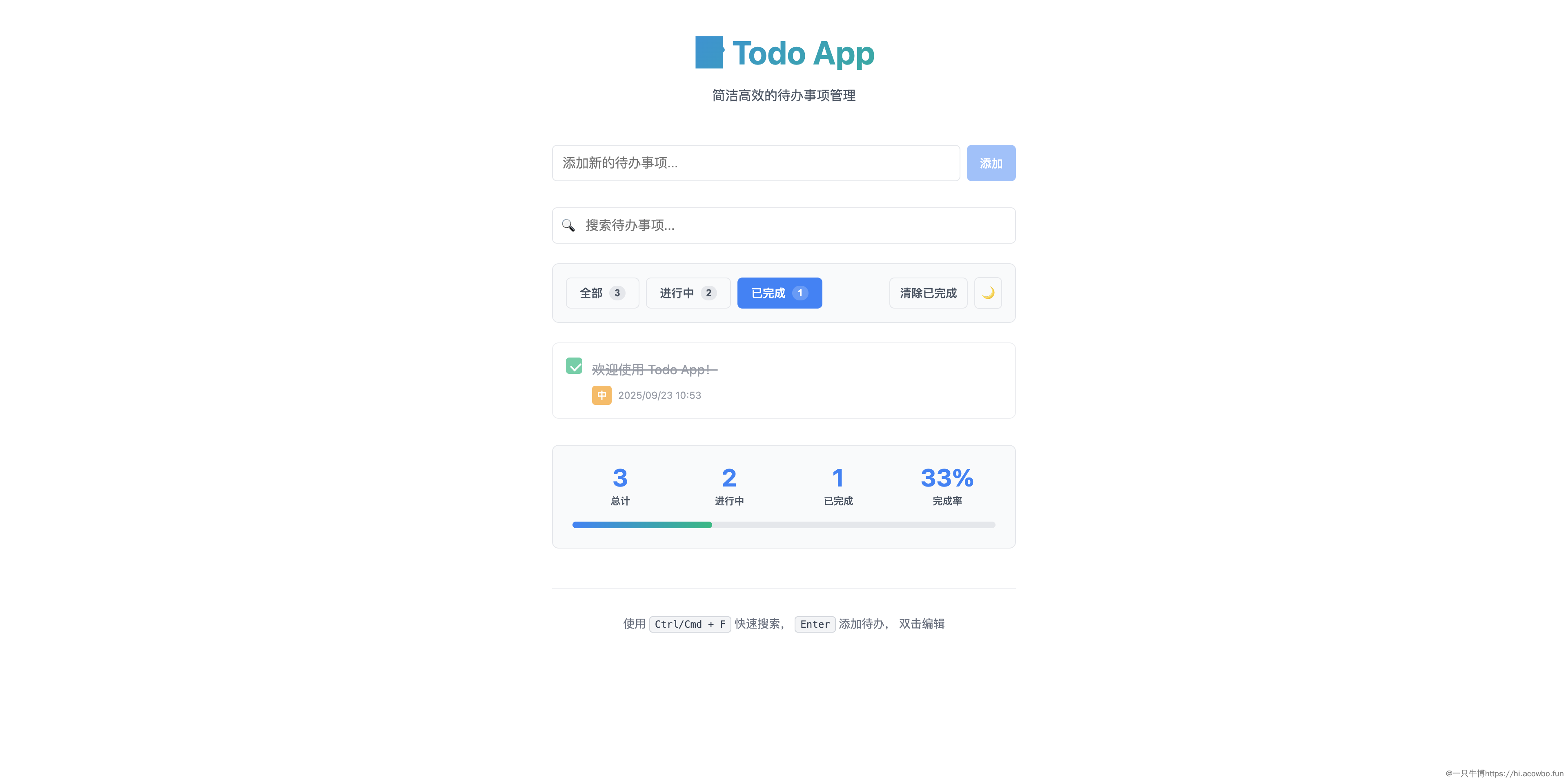 完整的项目生成结果