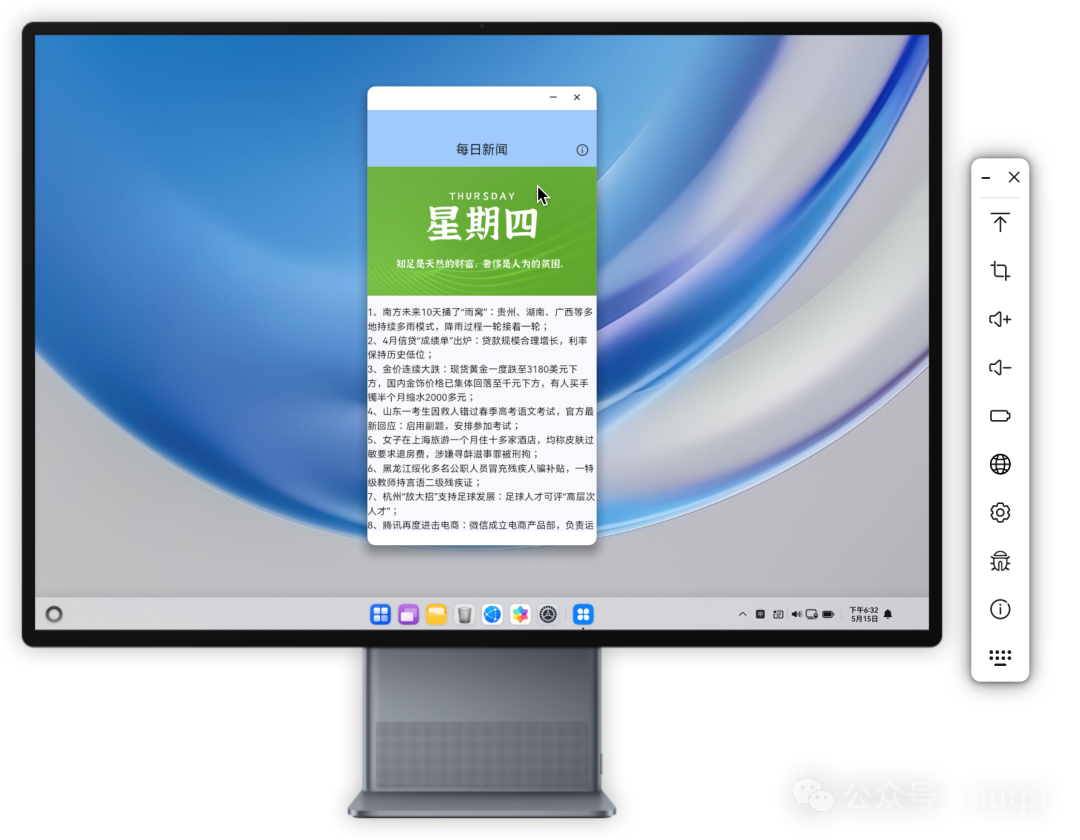 image-20250515183303299