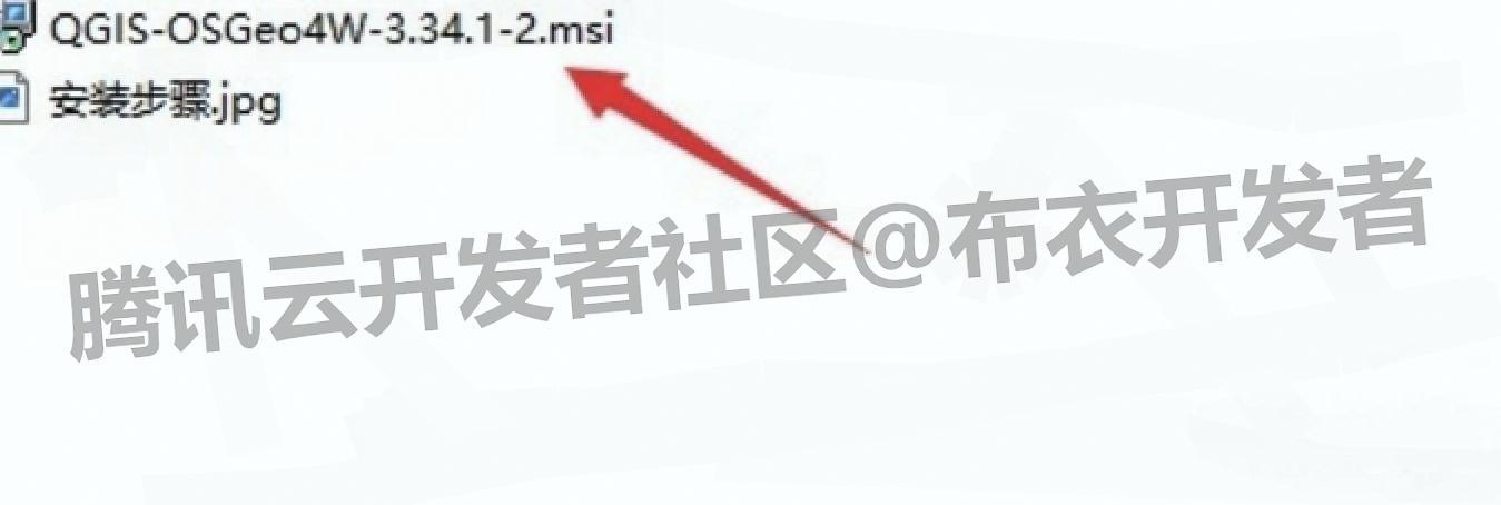 QGIS下载安装教程及中文设置教程超详细图文步骤（附安装包）