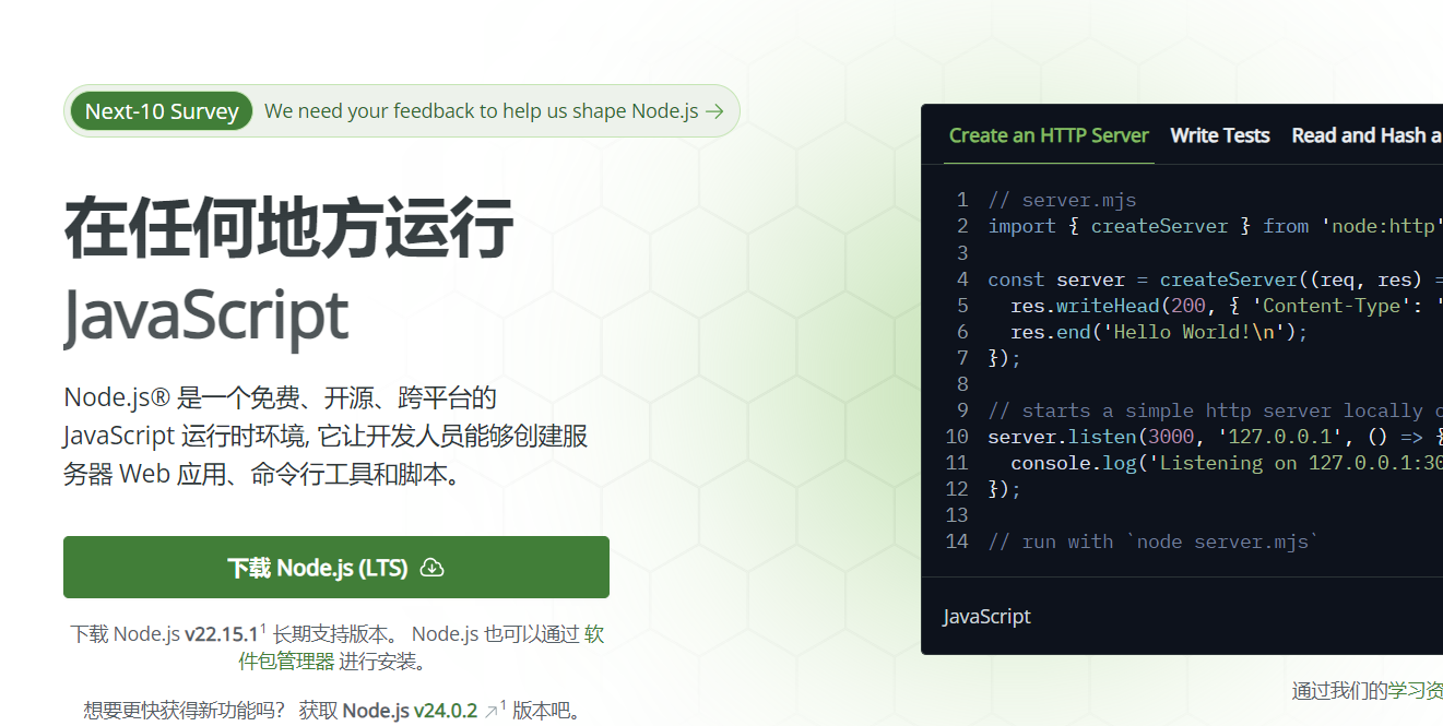 image-20250515172818087