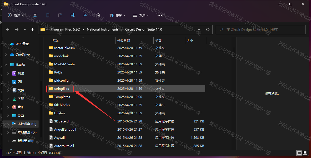 image-20250428123836102