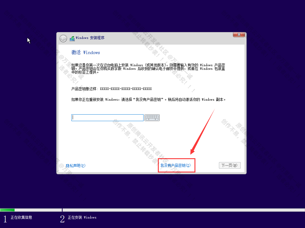 image-20250605141355563