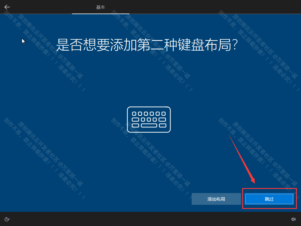 image-20250605145524818