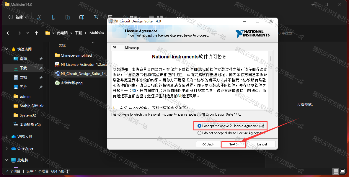 image-20250428115352967