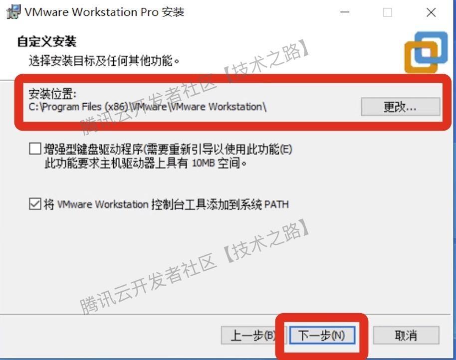 vmware虚拟机超详图文下载安装步骤