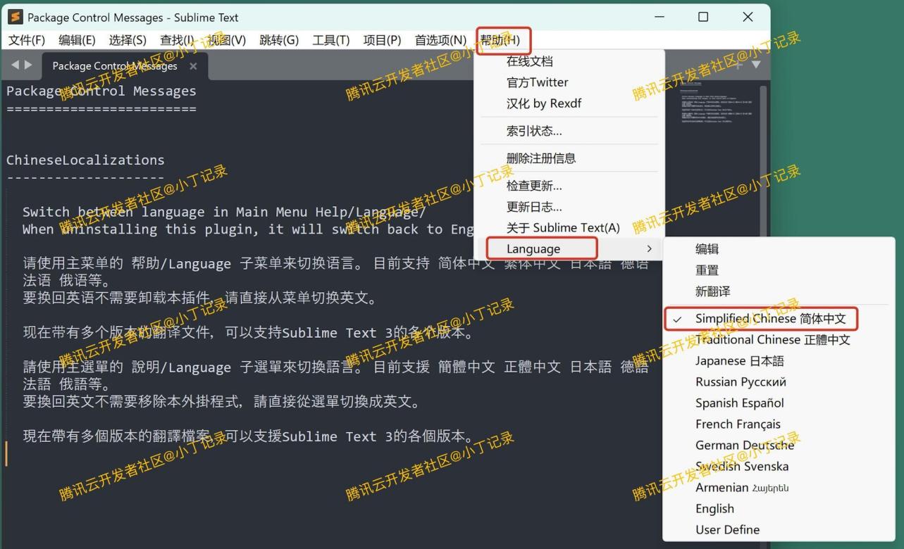 Sublime Text 安装教程