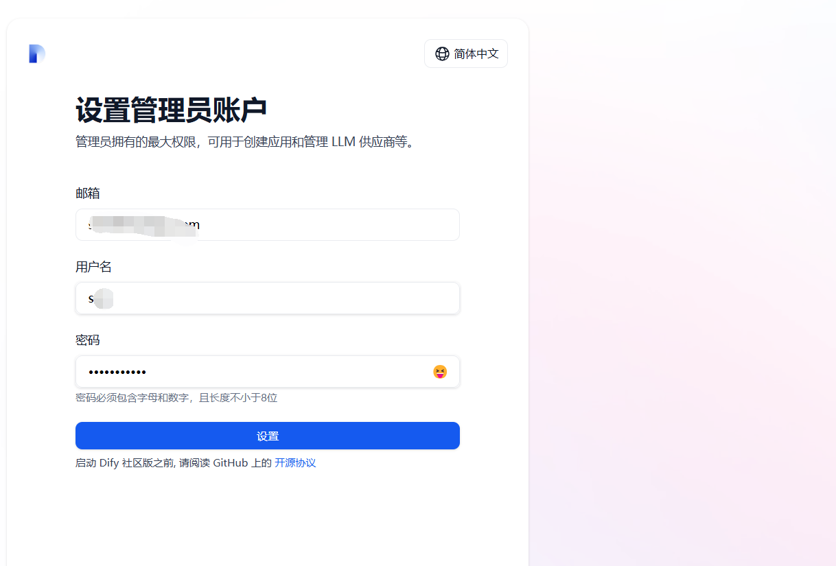 image-20250428111121465