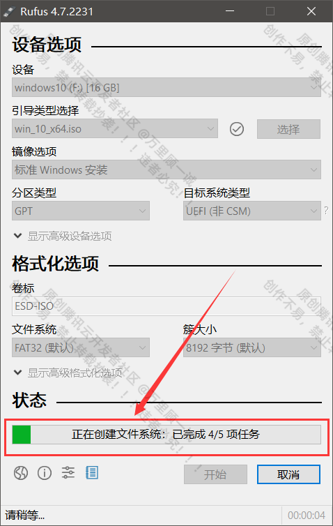 image-20250529204128906