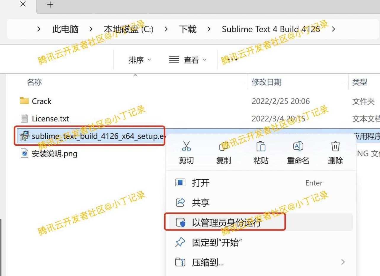 Sublime Text 安装教程