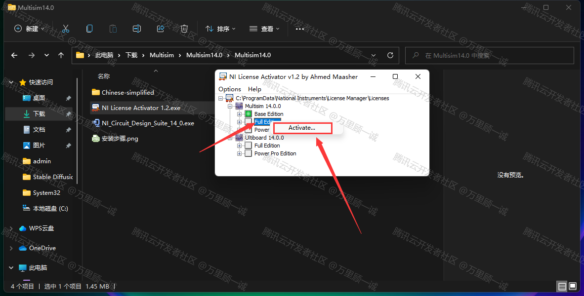 image-20250428121927487