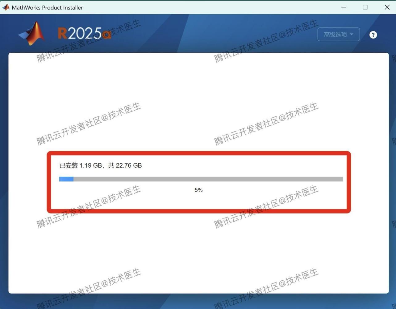 MATLAB R2025a超详细下载安装教程（附安装包下载+激活教程）