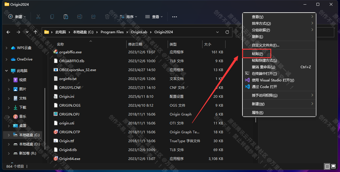 image-20250611161727179
