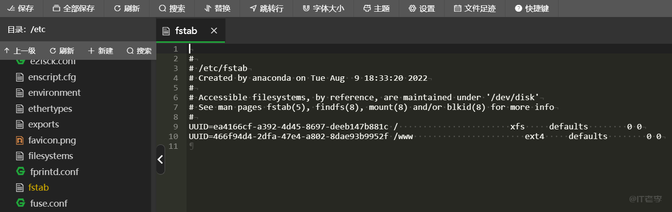 记录Linux系统挂载新数据磁盘出错以及挂载后宝塔面板失效的教程 第7张