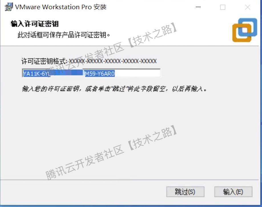 vmware虚拟机超详图文下载安装步骤