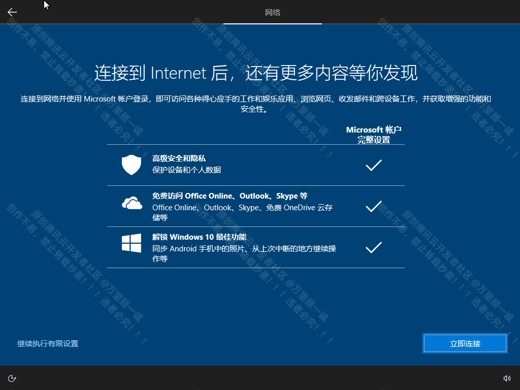 image-20250605145649719