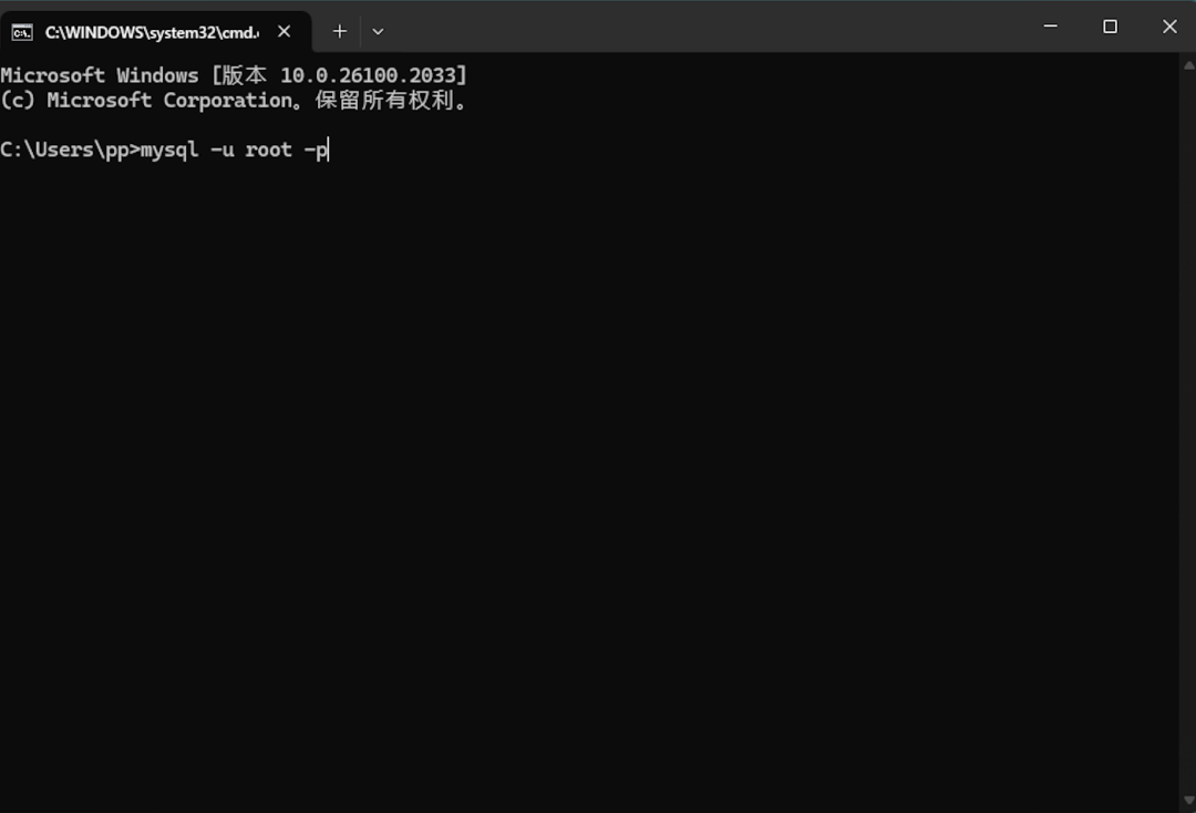 MySQL 8.0安装教程