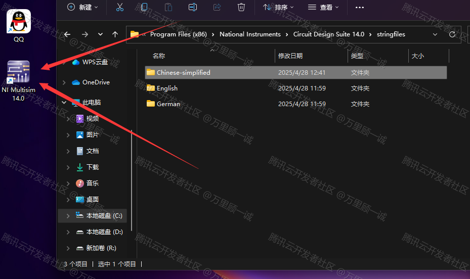 image-20250428124233126