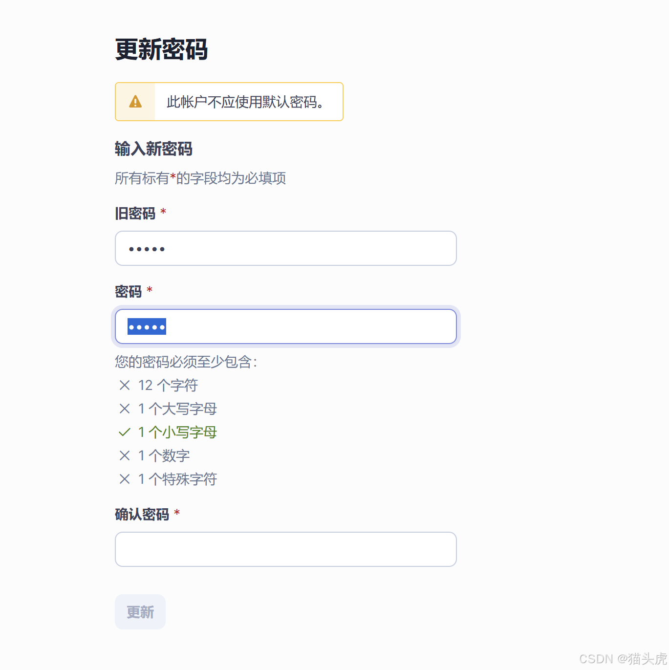 SonarQube 安全报告生成工具安装配置使用教程(Windows 系统)