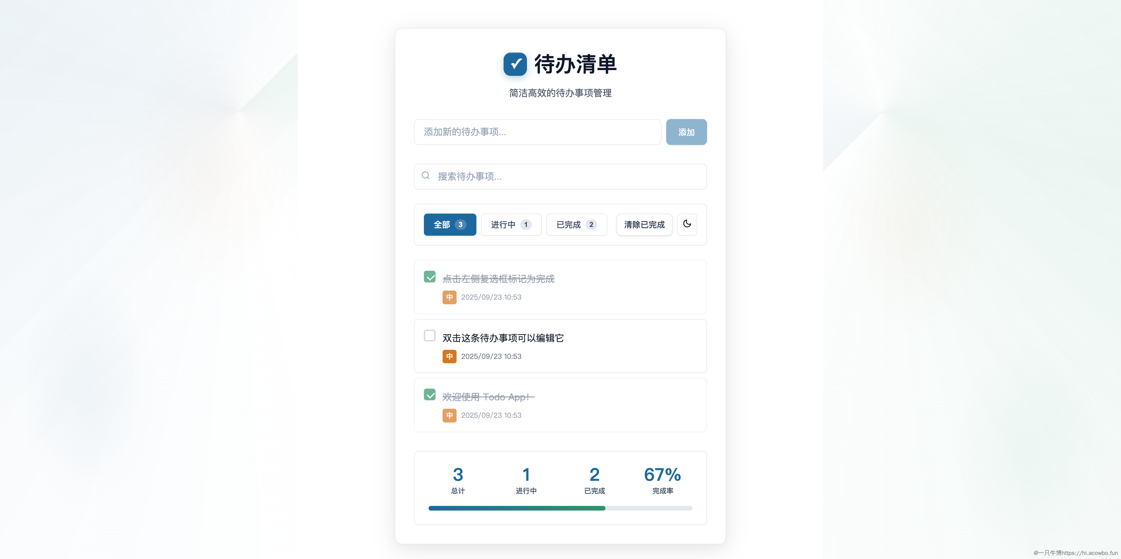 最终优化效果展示