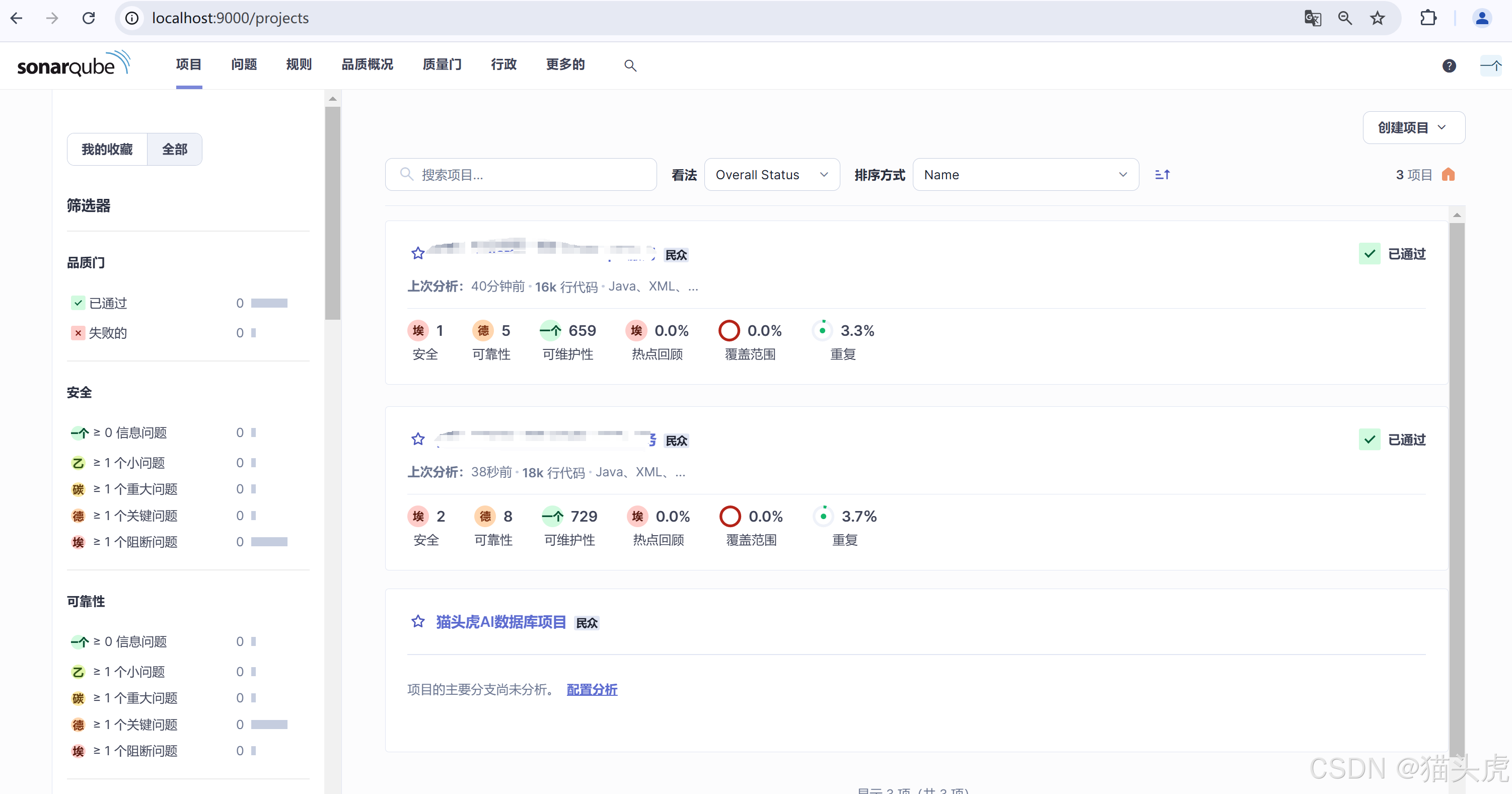 SonarQube 安全报告生成工具安装配置使用教程(Windows 系统)