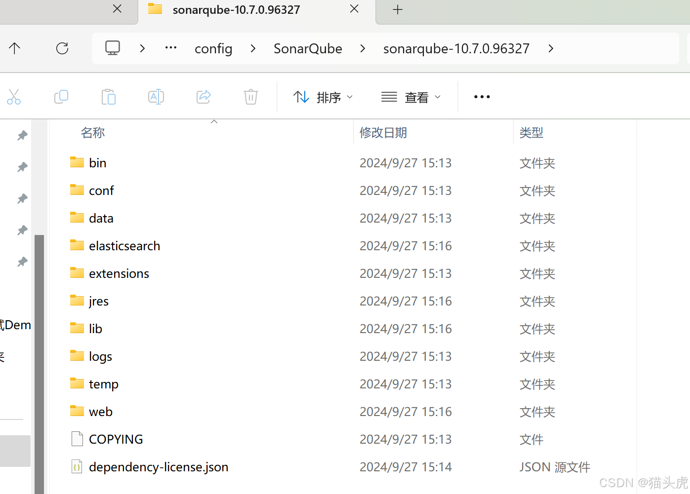 SonarQube 安全报告生成工具安装配置使用教程(Windows 系统)