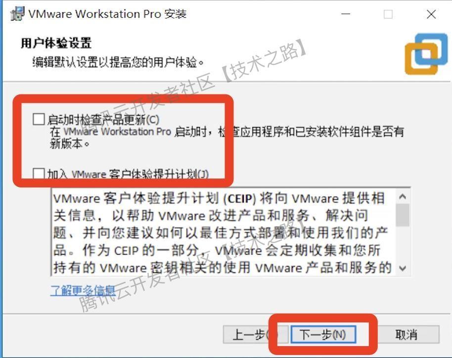 vmware虚拟机超详图文下载安装步骤