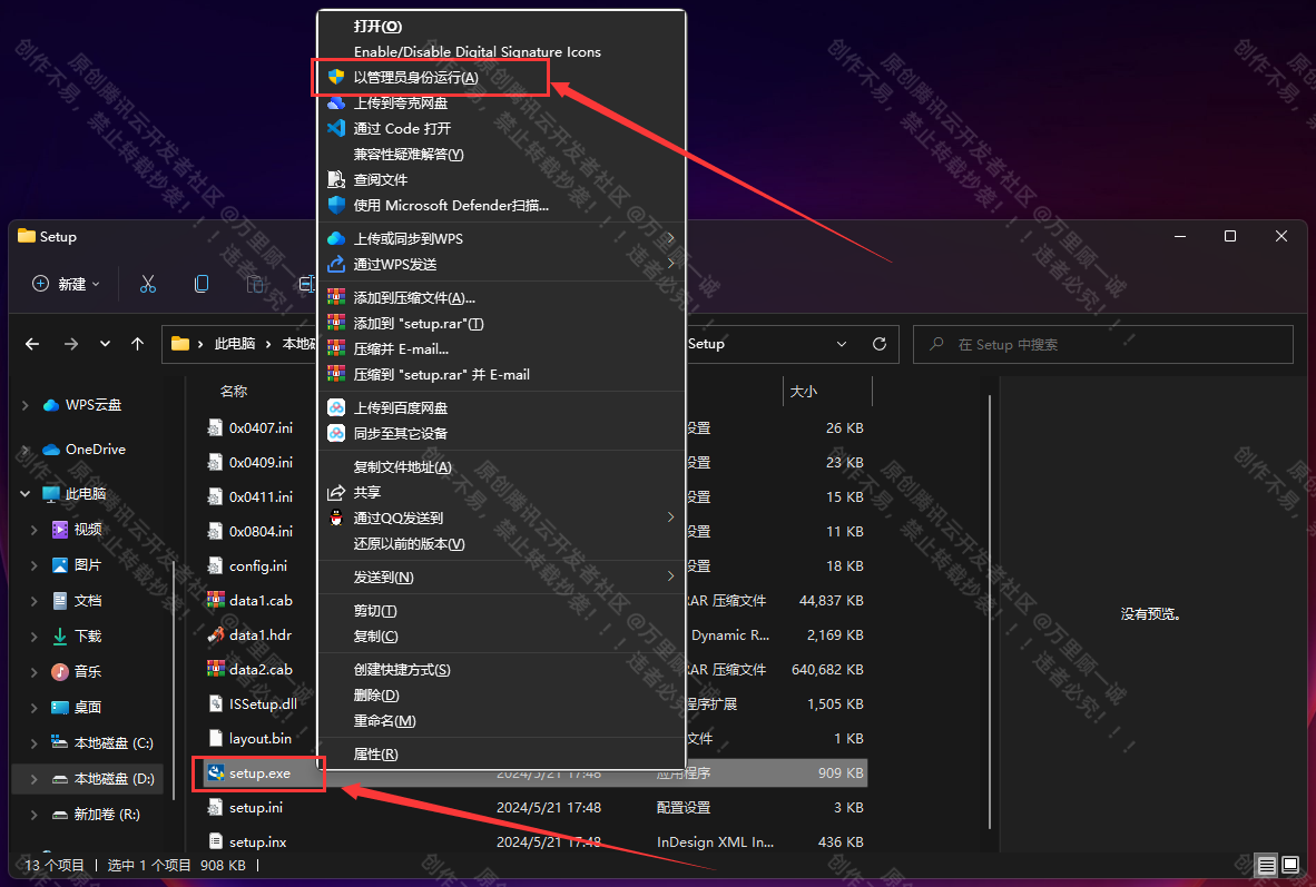 image-20250611155136332