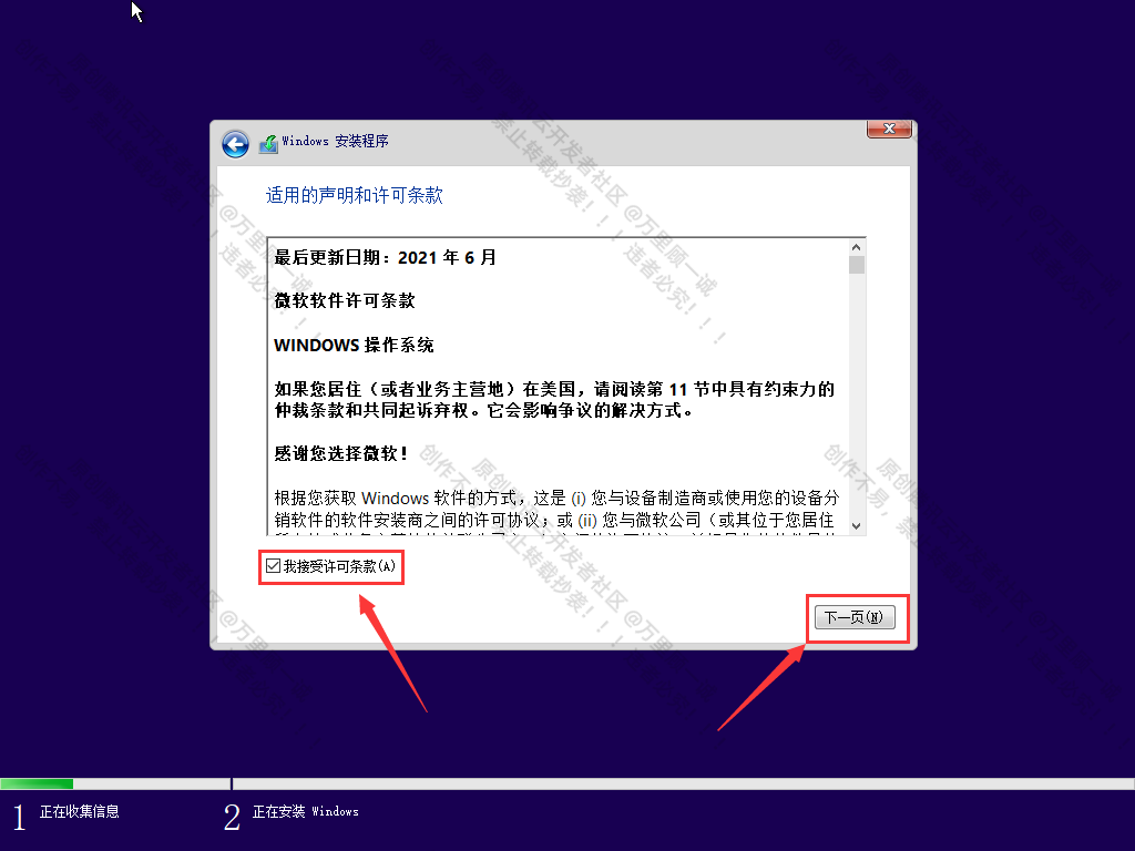 image-20250605141650085