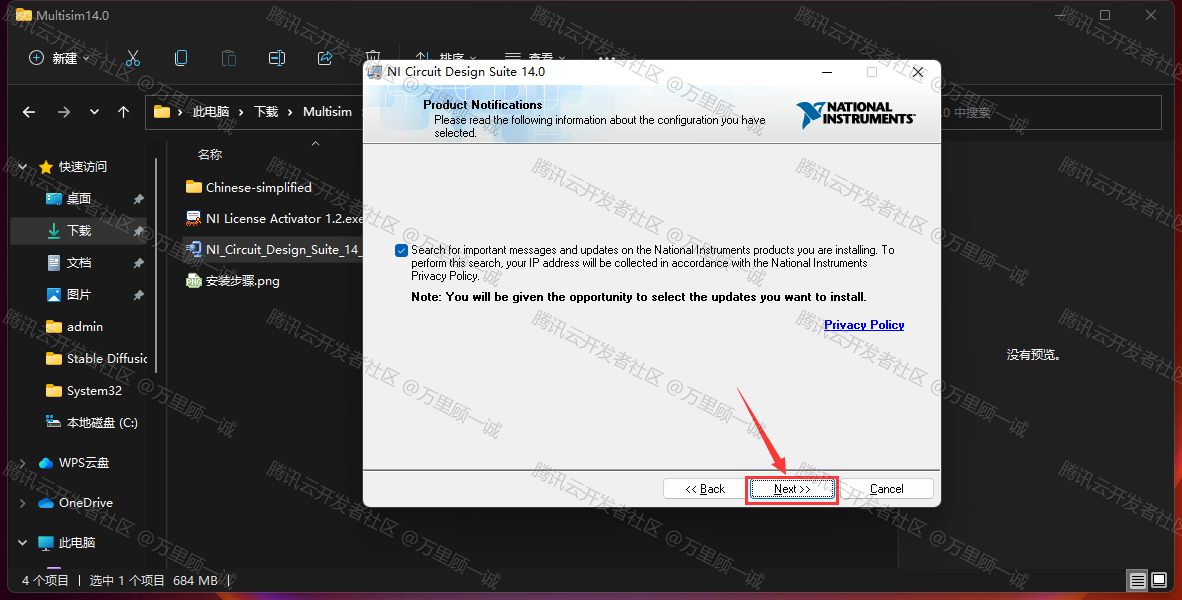 QQ图片20250428155810