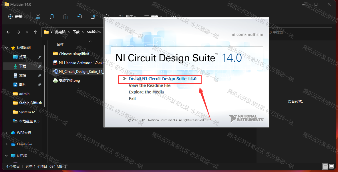 image-20250428113513734