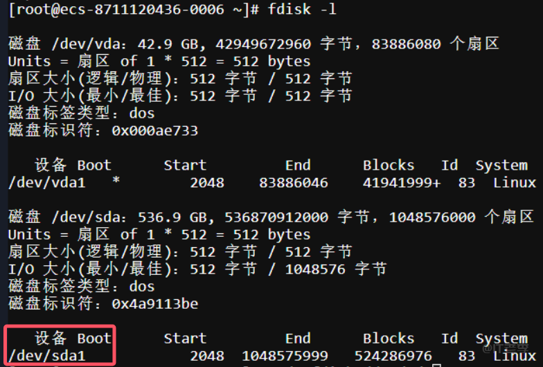 记录Linux系统挂载新数据磁盘出错以及挂载后宝塔面板失效的教程 第3张