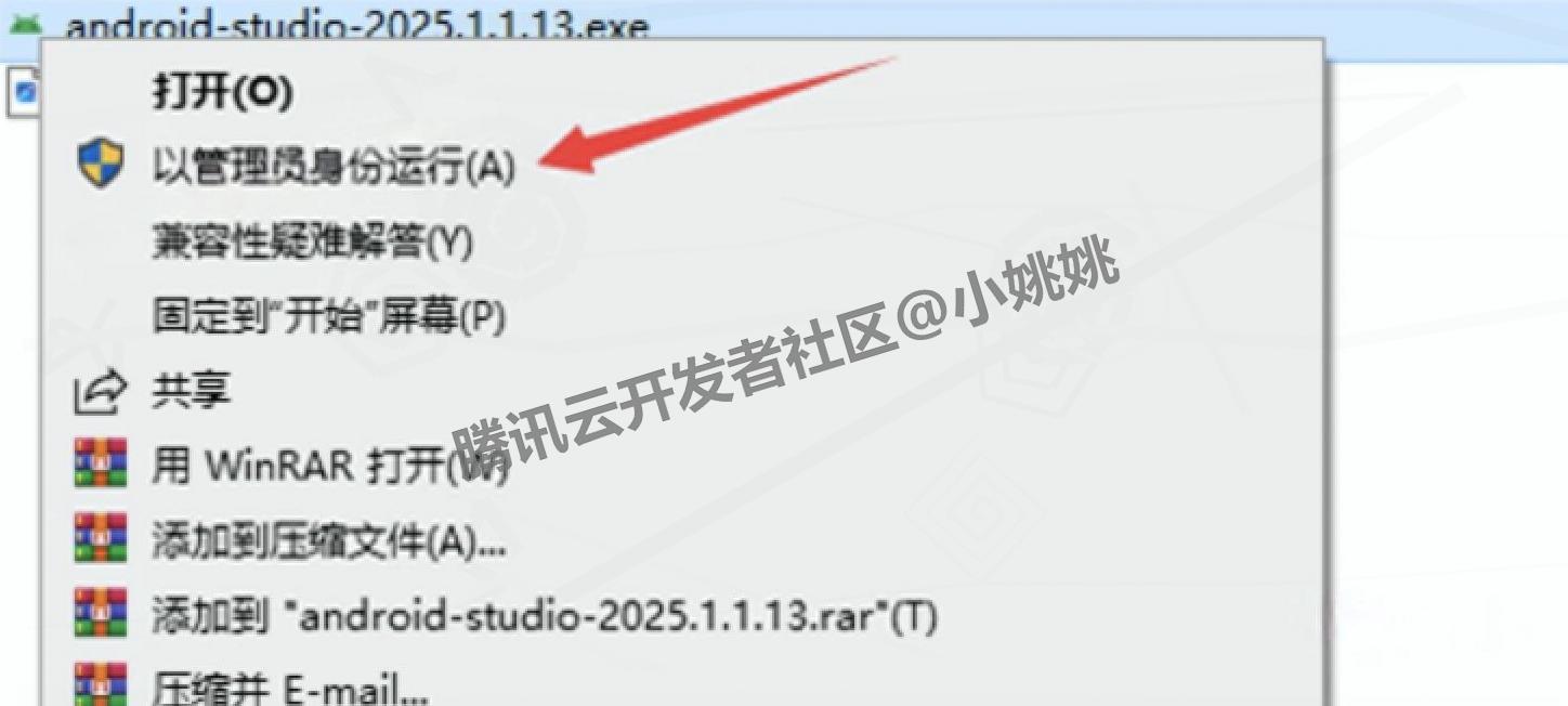 Android Studio 2025下载安装教程(附SDK配置+环境设置)androidstudio安装教程与环境搭建