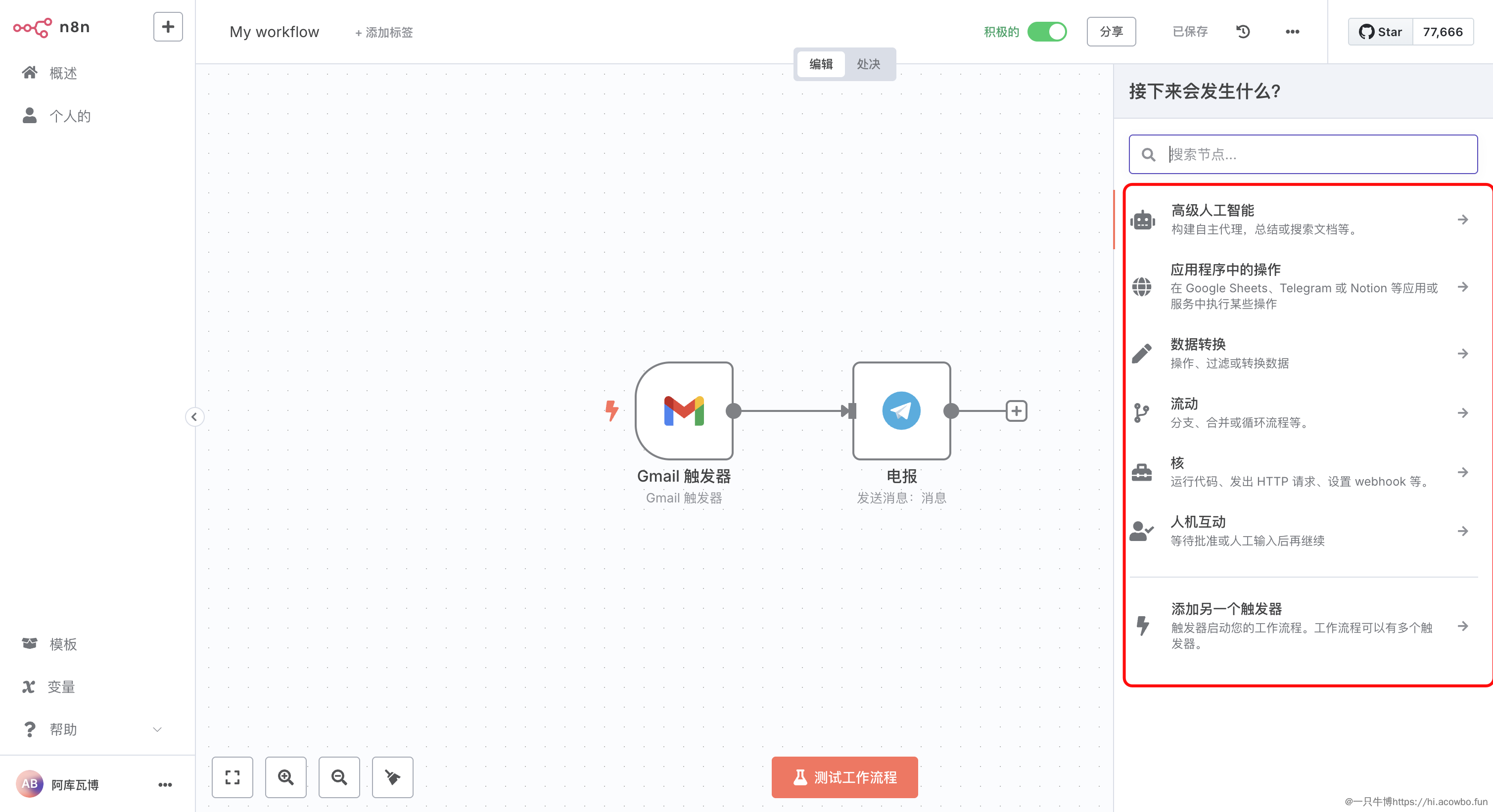 image-20250410220800369