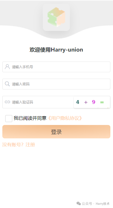 image-20250425120222156