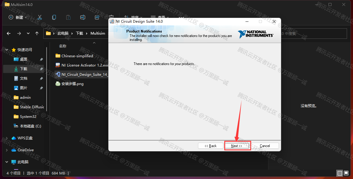 image-20250428115250059