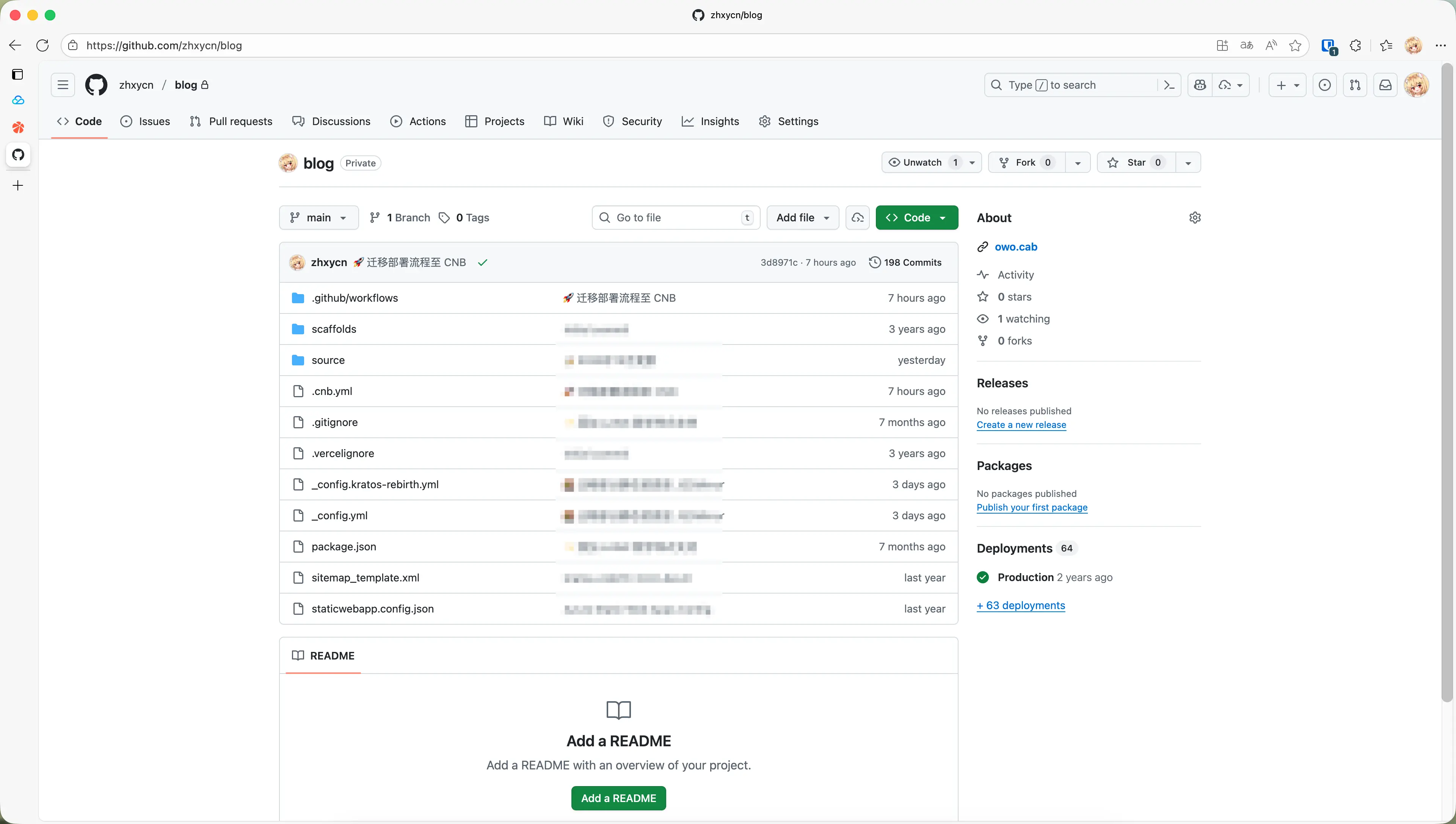 GitHub的私有仓库