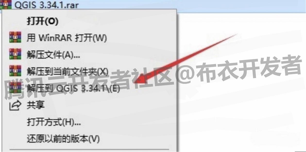 QGIS下载安装教程及中文设置教程超详细图文步骤（附安装包）