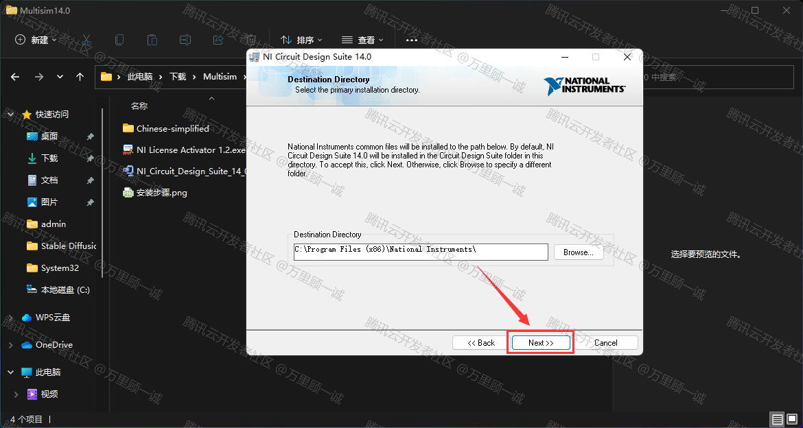 image-20250428155603521