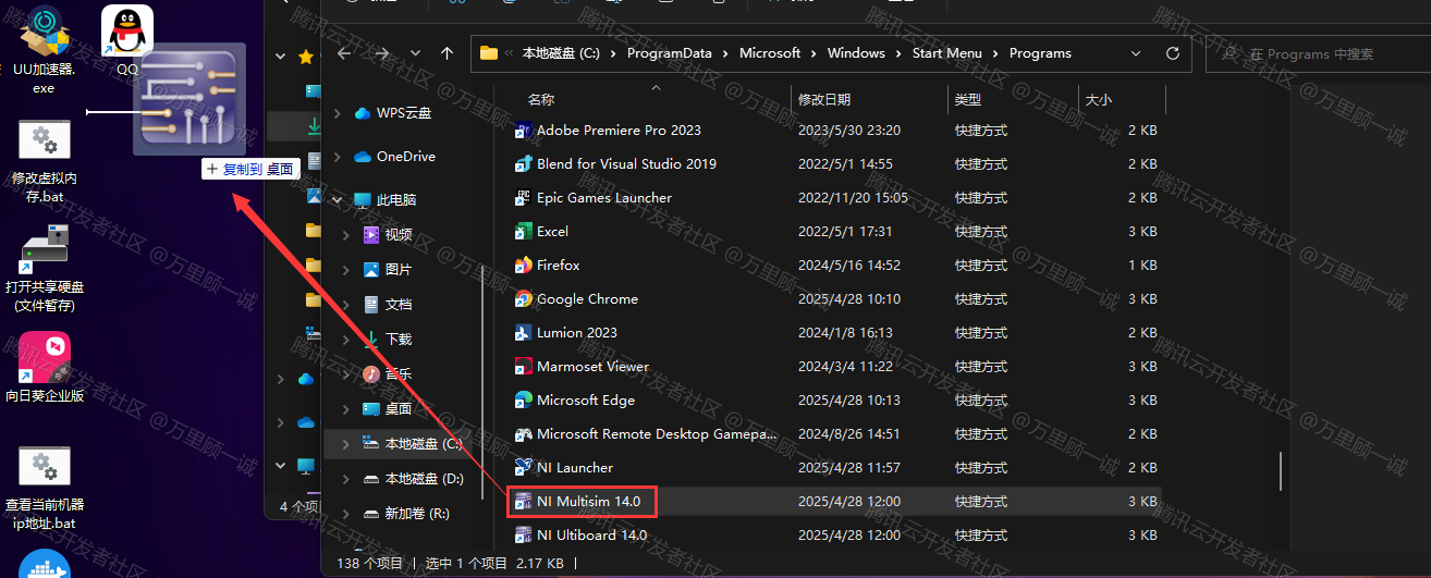 image-20250428123501083