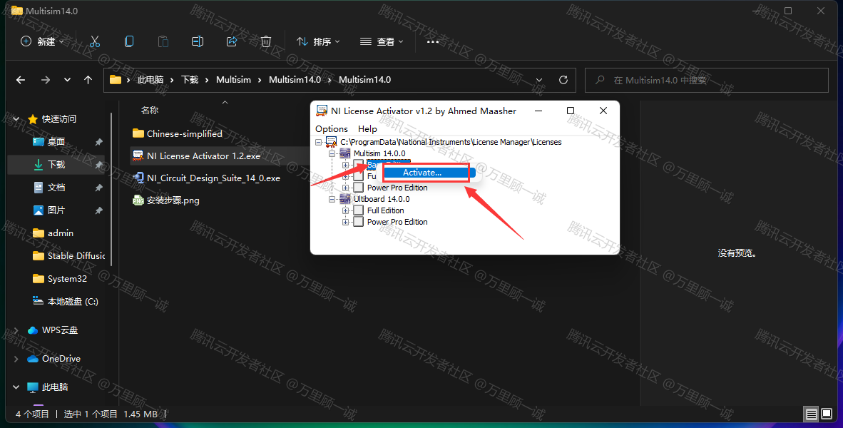 image-20250428121800087