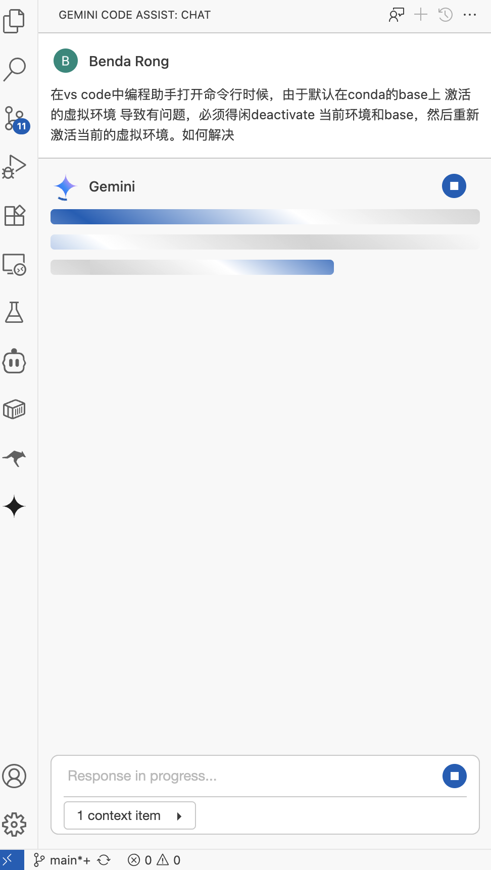 image-20250719083824530