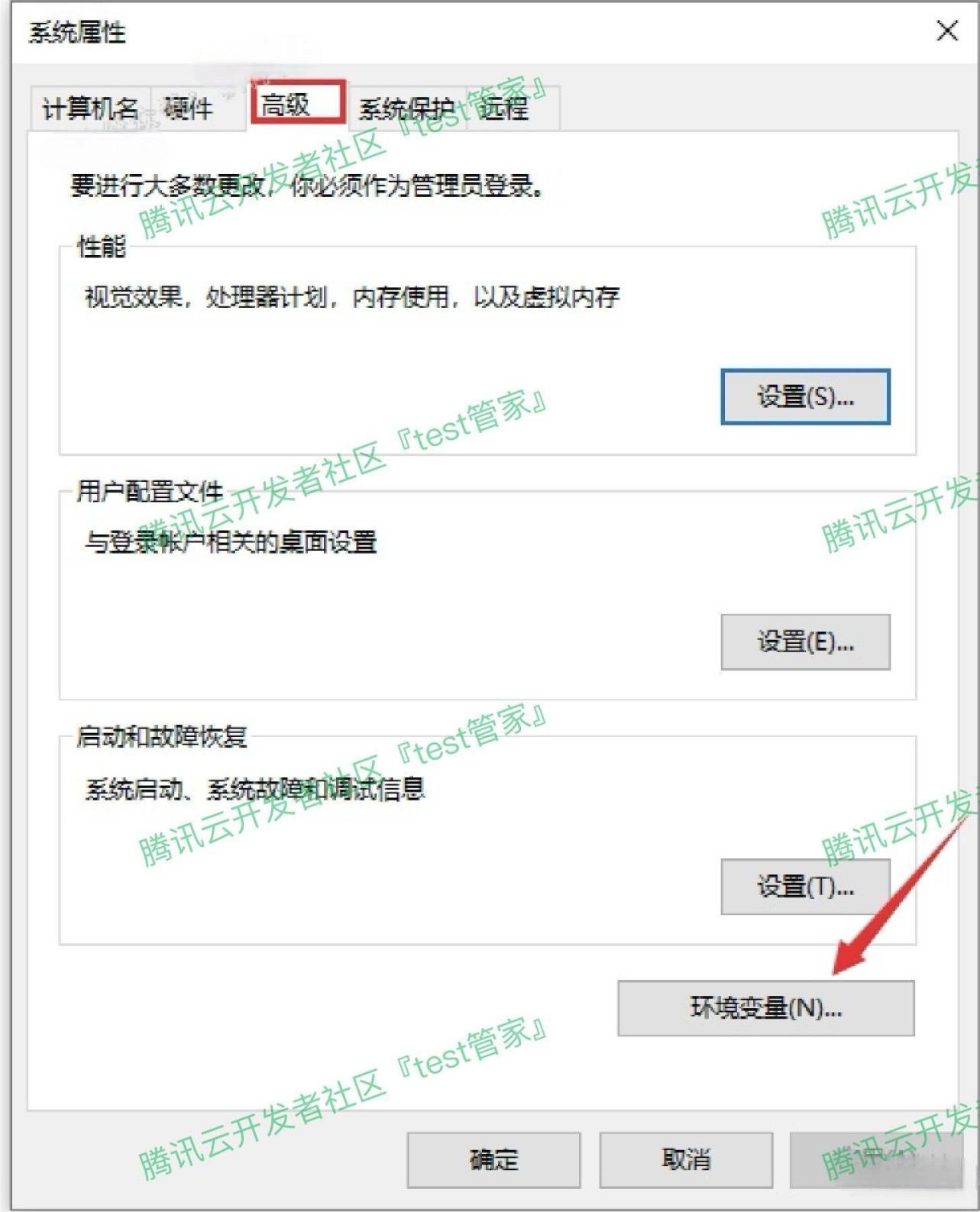 JDK安装教程及环境变量配置超详细教程
