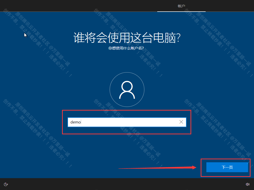 image-20250605145900765