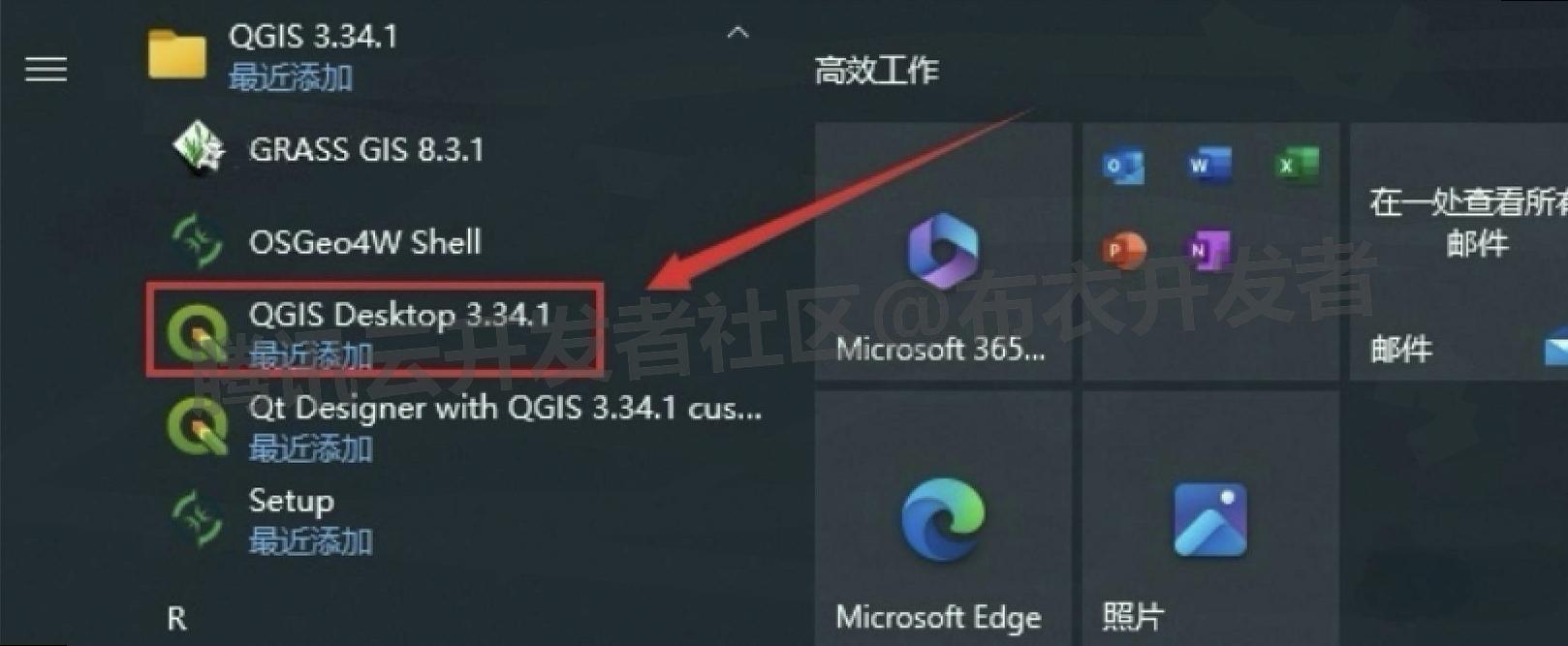 QGIS下载安装教程及中文设置教程超详细图文步骤（附安装包）