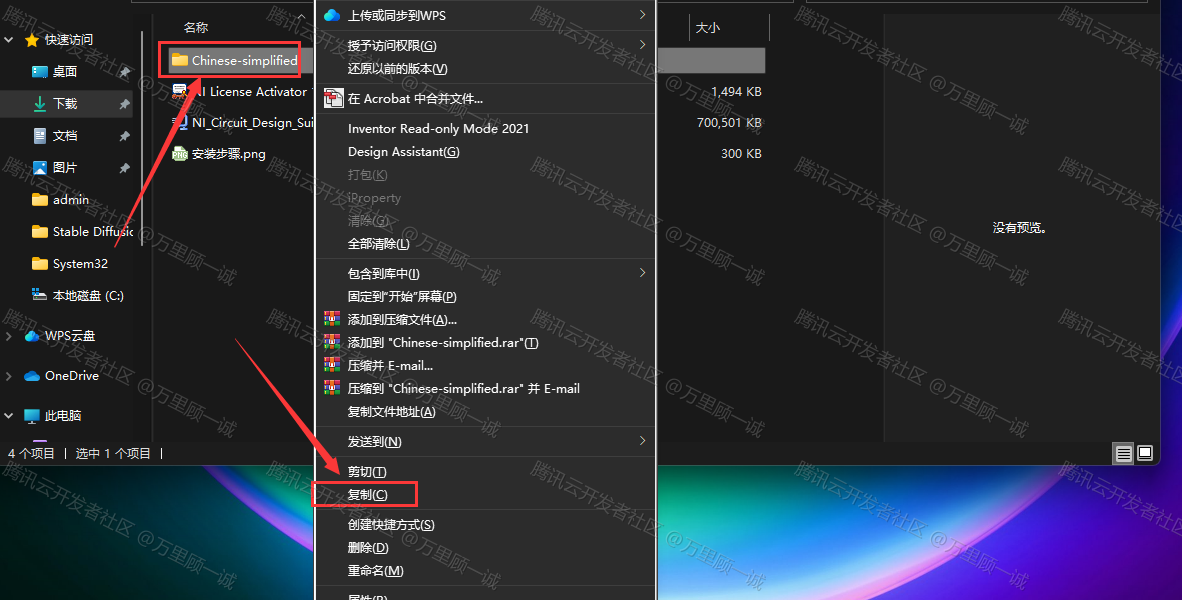 image-20250428122835999