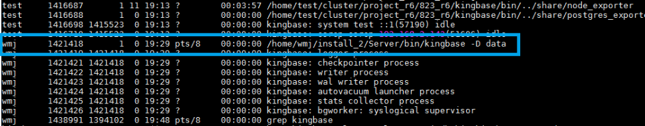 数据库进程状态