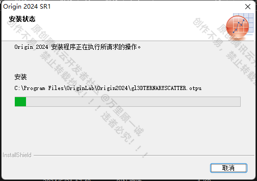 image-20250611160923058